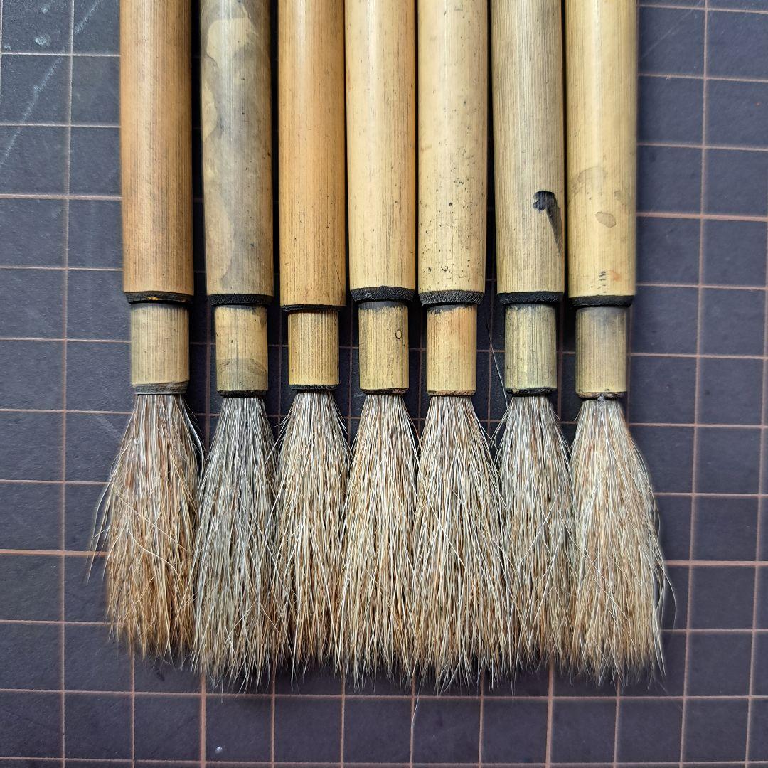 越塚作　極品　白狸6本＋1本｜中古筆　古筆　小筆　面相筆｜定価70000円分