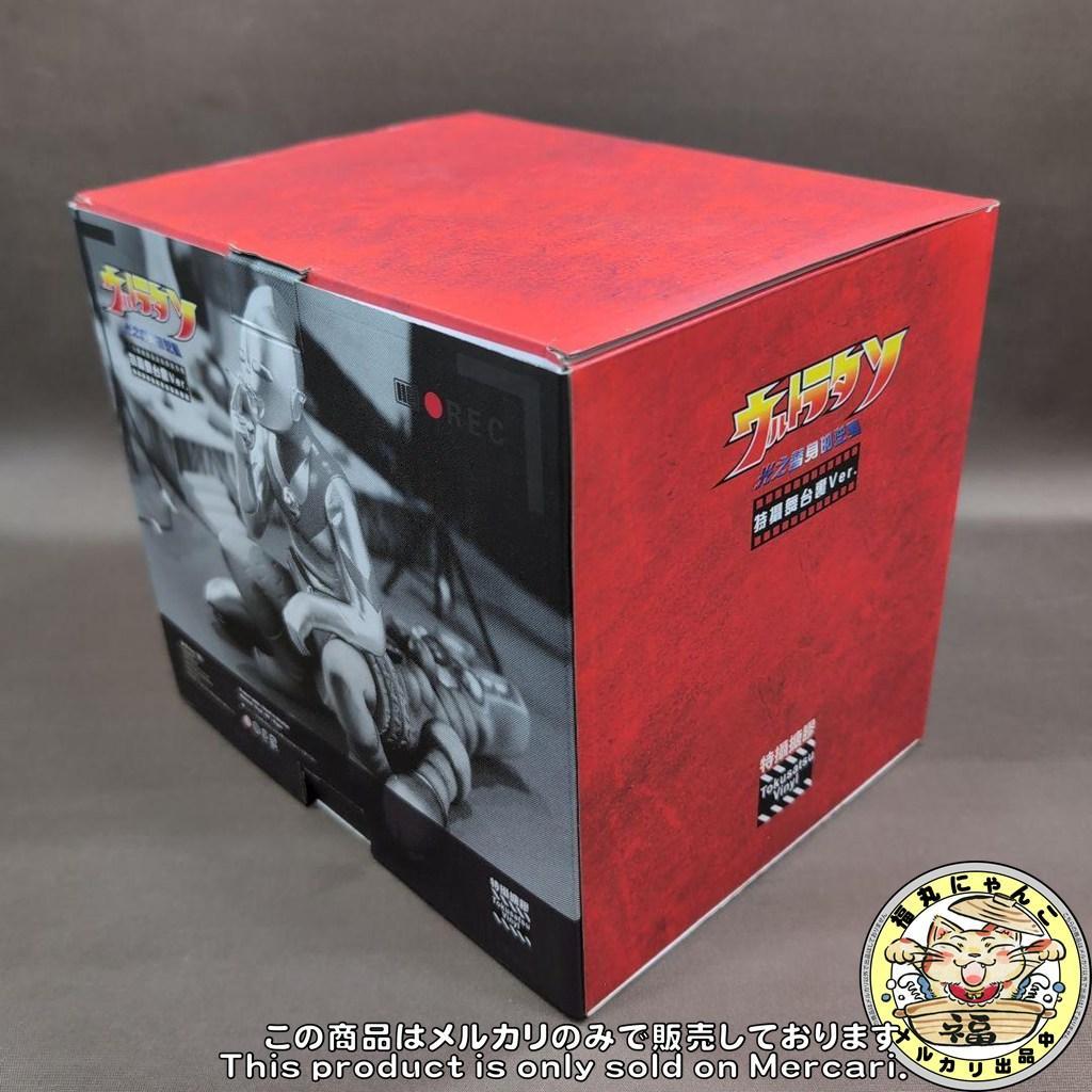 【レア】 インディーズソフビ　ウルトラタソ