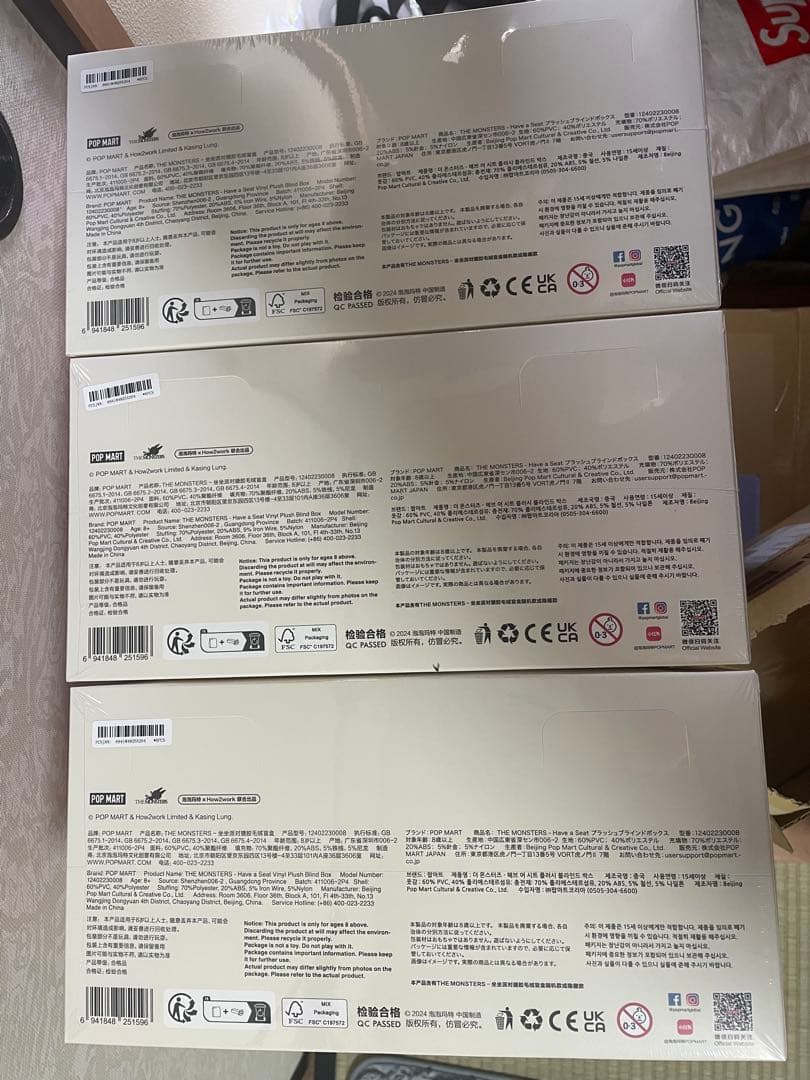 LABUBU THE MONSTERS Have A Seatぬいぐるみ　6個