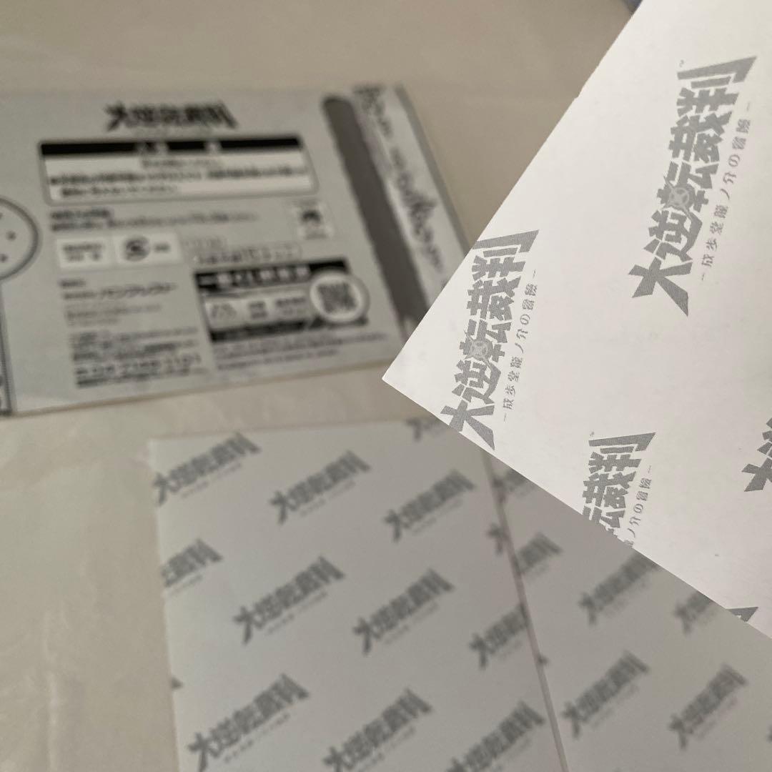 大逆転裁判 逆転裁判 ブロマイド くじ アイリス ワトソン ジーナ セット