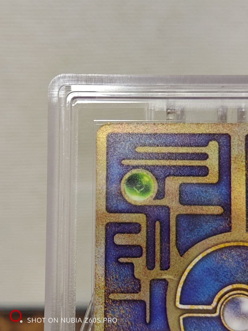 【世界4枚限定】古代ミュウ 後期修正版 国内版 ARS9 鑑定書付き ルギア爆誕