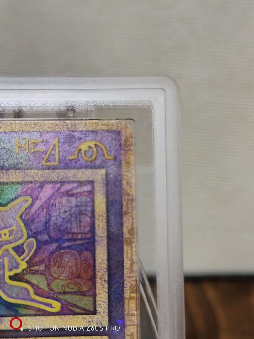 【世界4枚限定】古代ミュウ 後期修正版 国内版 ARS9 鑑定書付き ルギア爆誕