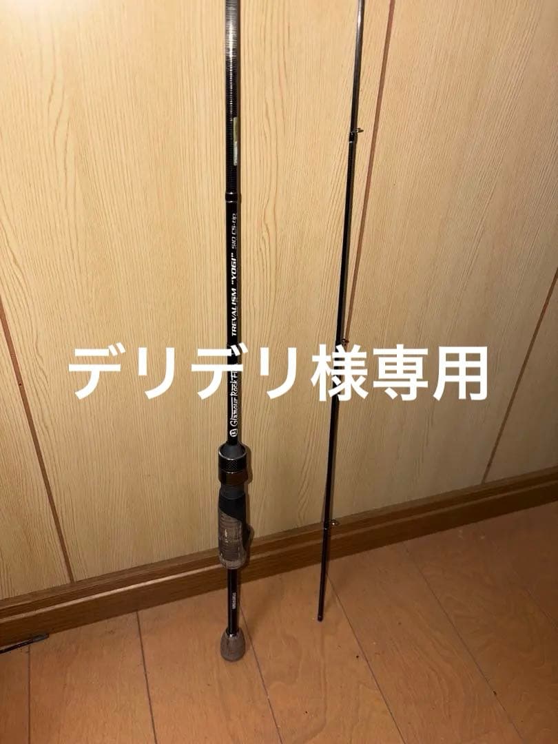 ブリーデントレバリズムヨギ510cs-tip