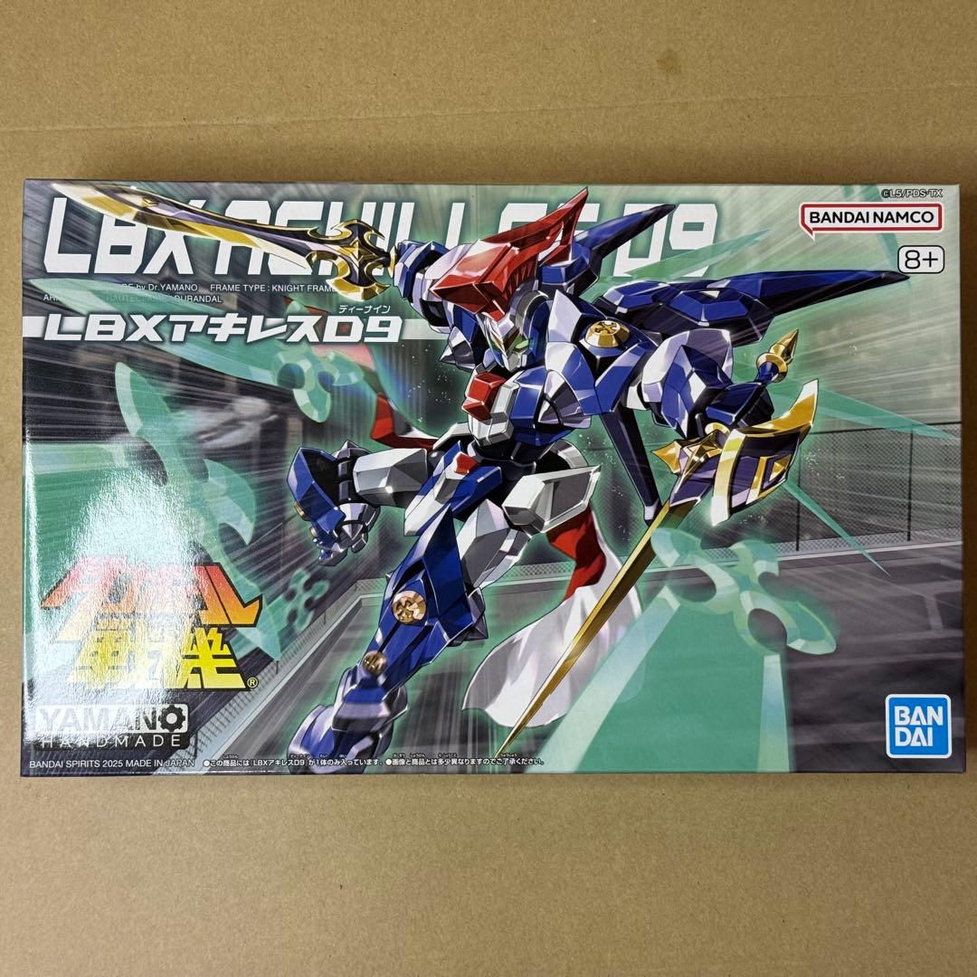 LBXオーディーンMk-2、アキレスD9セット(未開封)