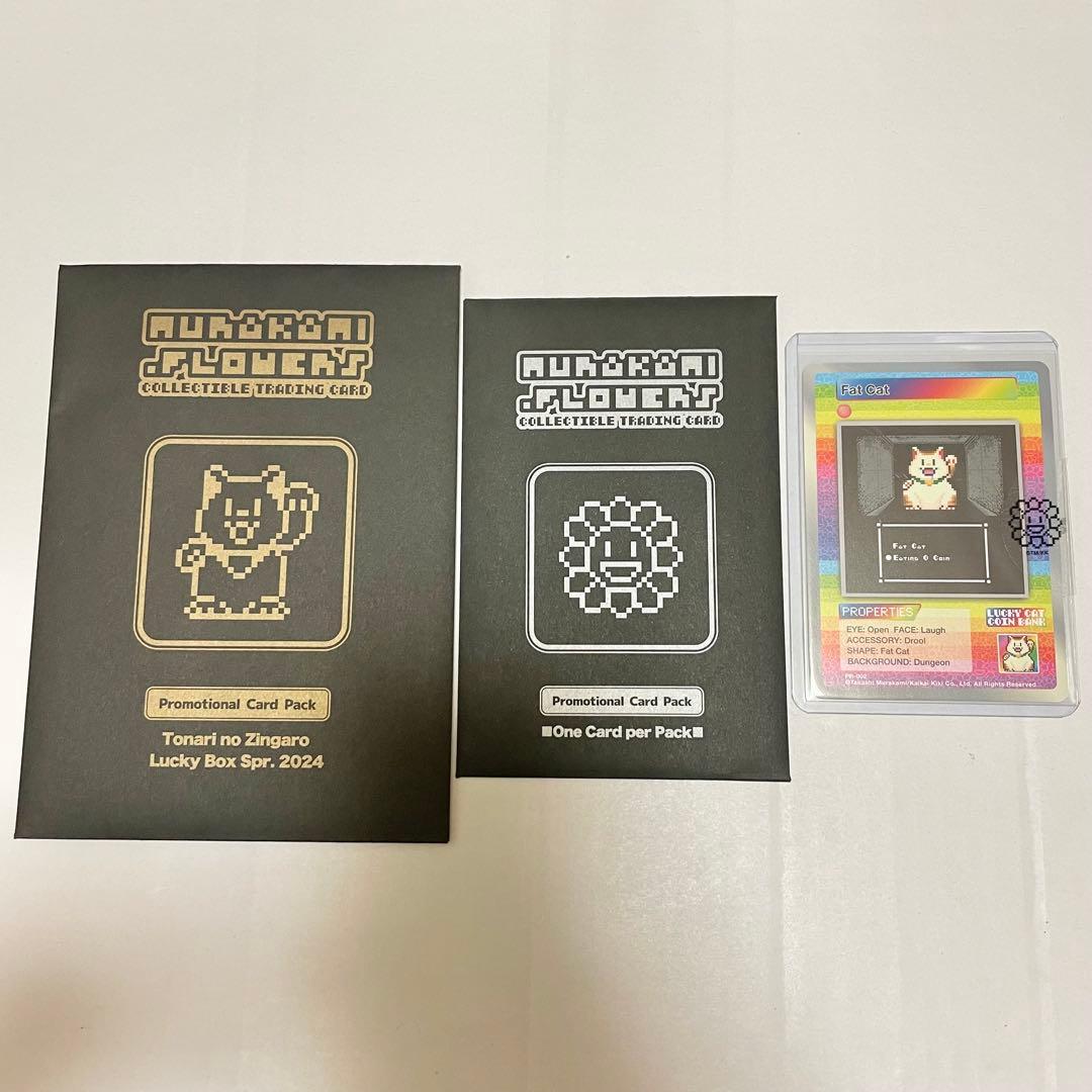 murakami flowers FAT CAT プロモ カード 村上隆