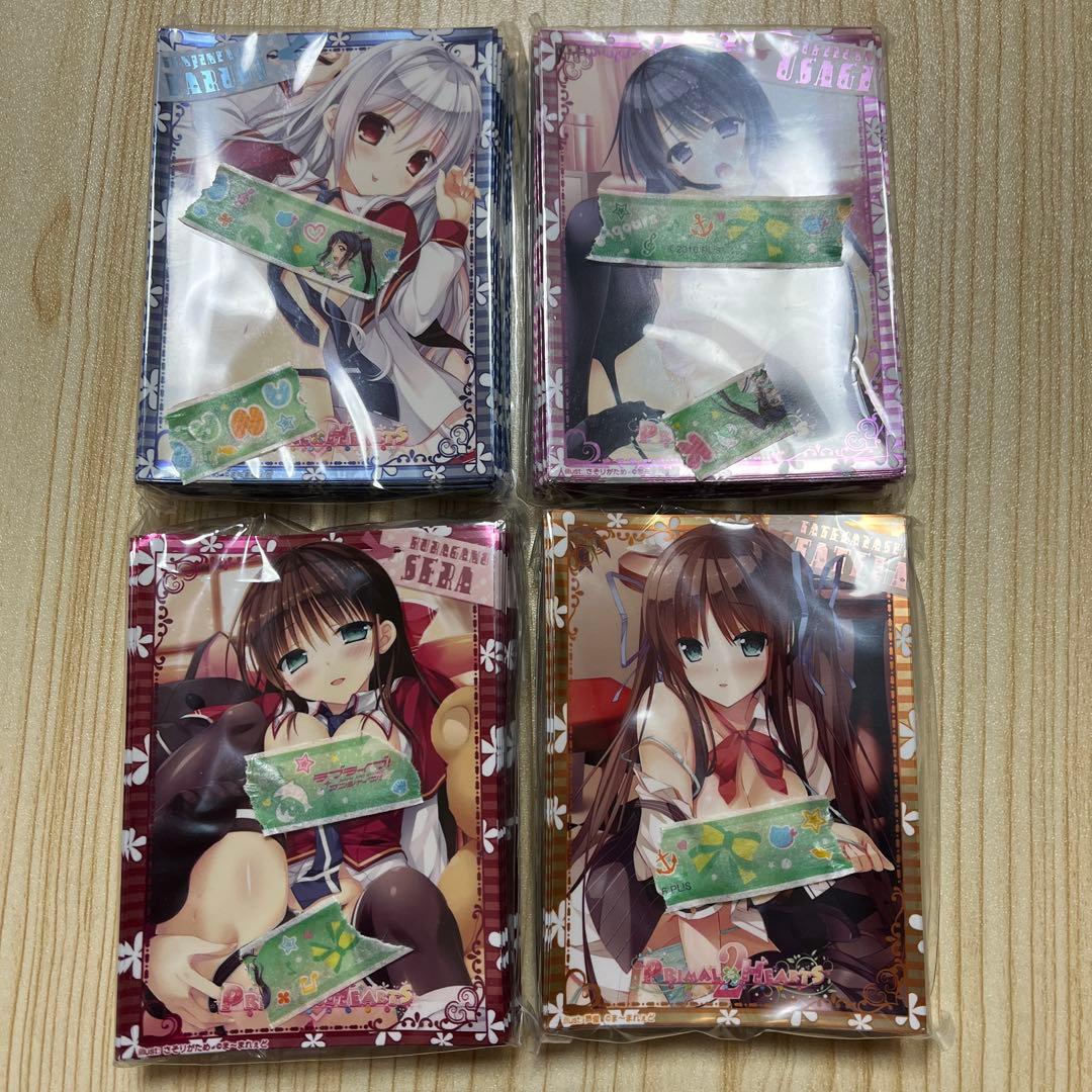 PRIMAL×HEARTS-プライマルハーツ-1＆2　スリーブセット