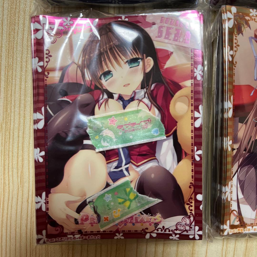 PRIMAL×HEARTS-プライマルハーツ-1＆2　スリーブセット