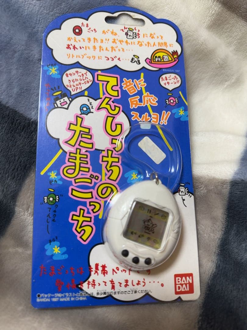 たまごっち セットになります。中古