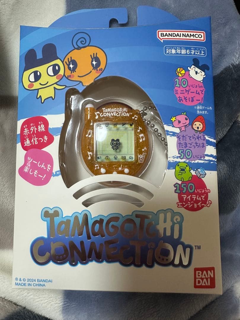 たまごっち セットになります。中古