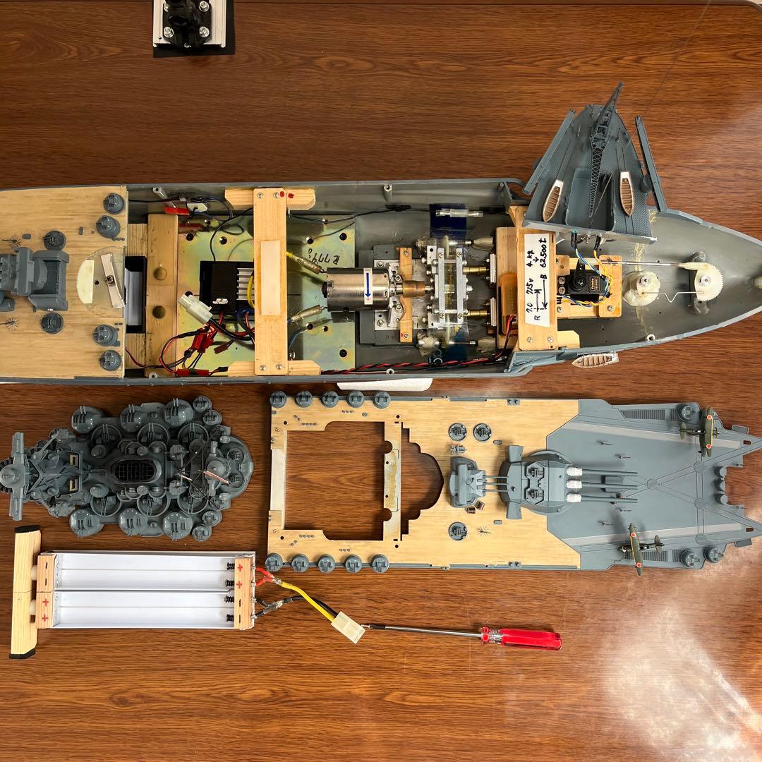 1/250 大和 (Arii)RC改造 フルセット