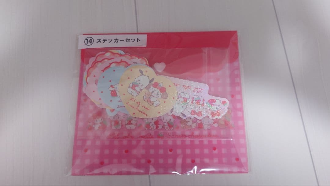 サンリオ一番クジセット