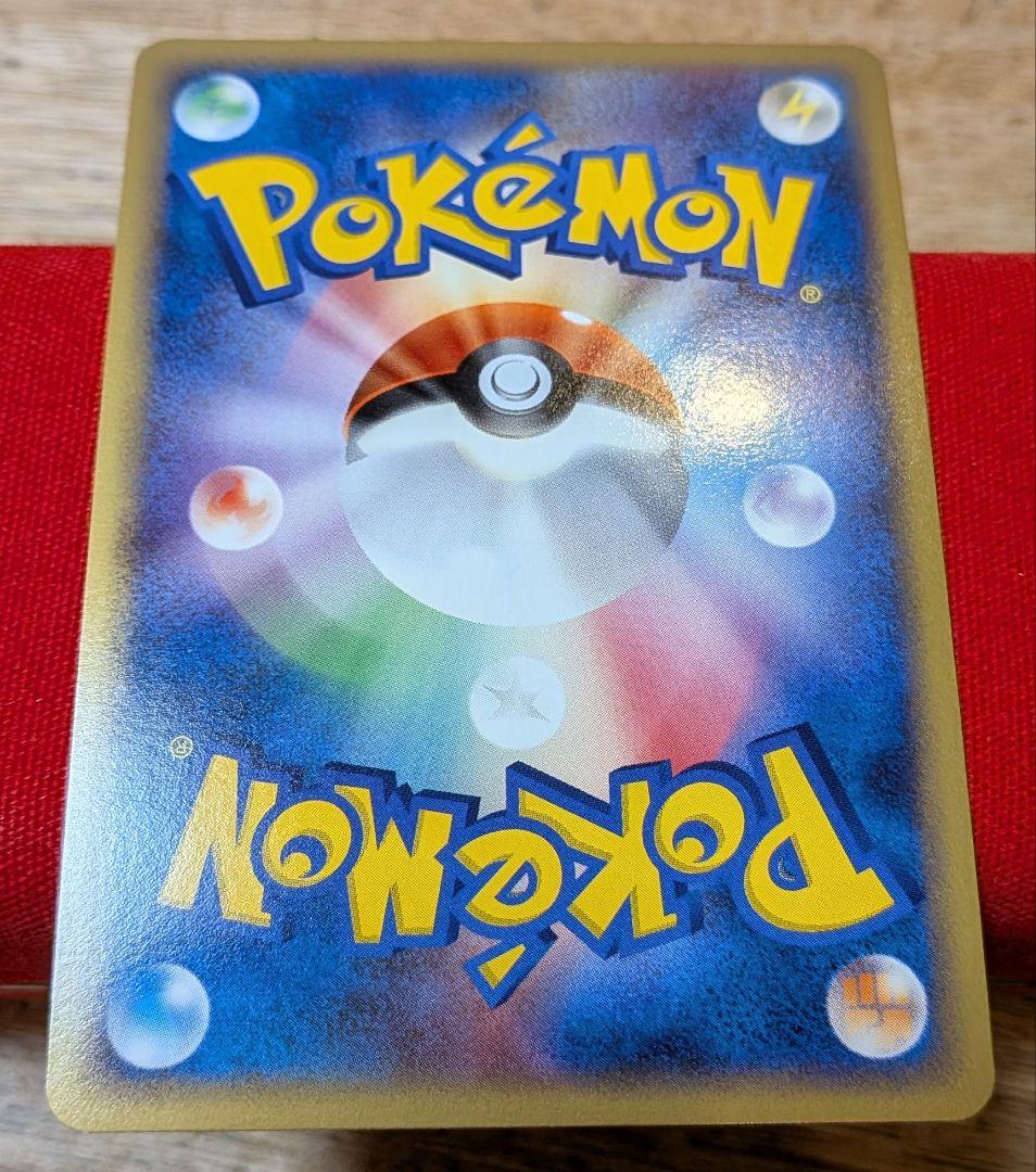 無*る様 ポケモンカード カビゴン ドミノピザ 126/DP-P