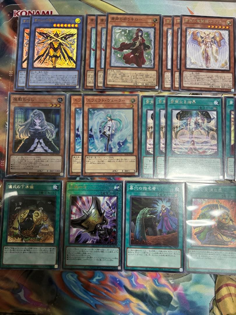 遊戯王 デッキ まとめ売り