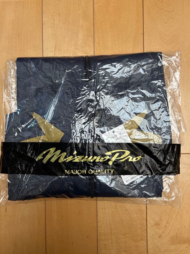 【ミズノプロ】ウィンドブレーカージャケット