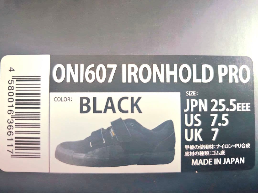 ONI アイアンホールドプロ IRONHOLD PRO ハイパーV シューズ