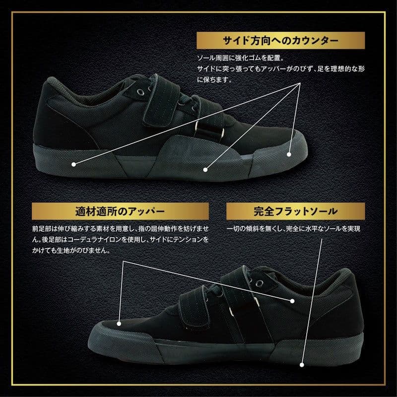 ONI アイアンホールドプロ IRONHOLD PRO ハイパーV シューズ