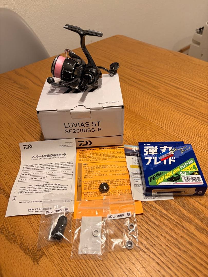 24LUVIAS ST SF2000SS-P スピニング　ルビアス　ダイワ極美品