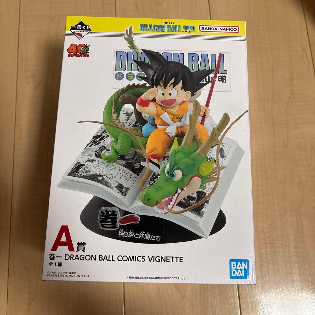 一番くじ ドラゴンボール 40th 其之一 A賞