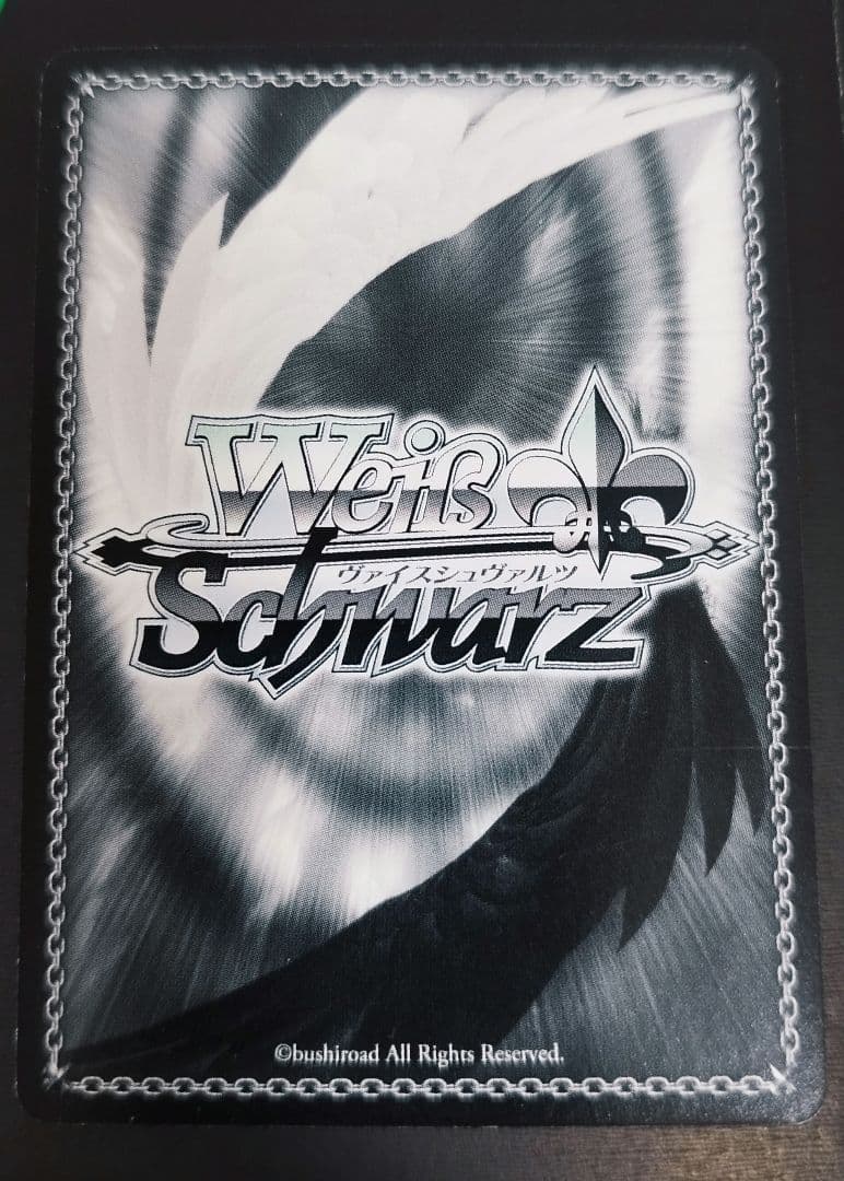 ヴァイスシュヴァルツ　リトルバスターズ　理樹 　 　　箔押しサイン