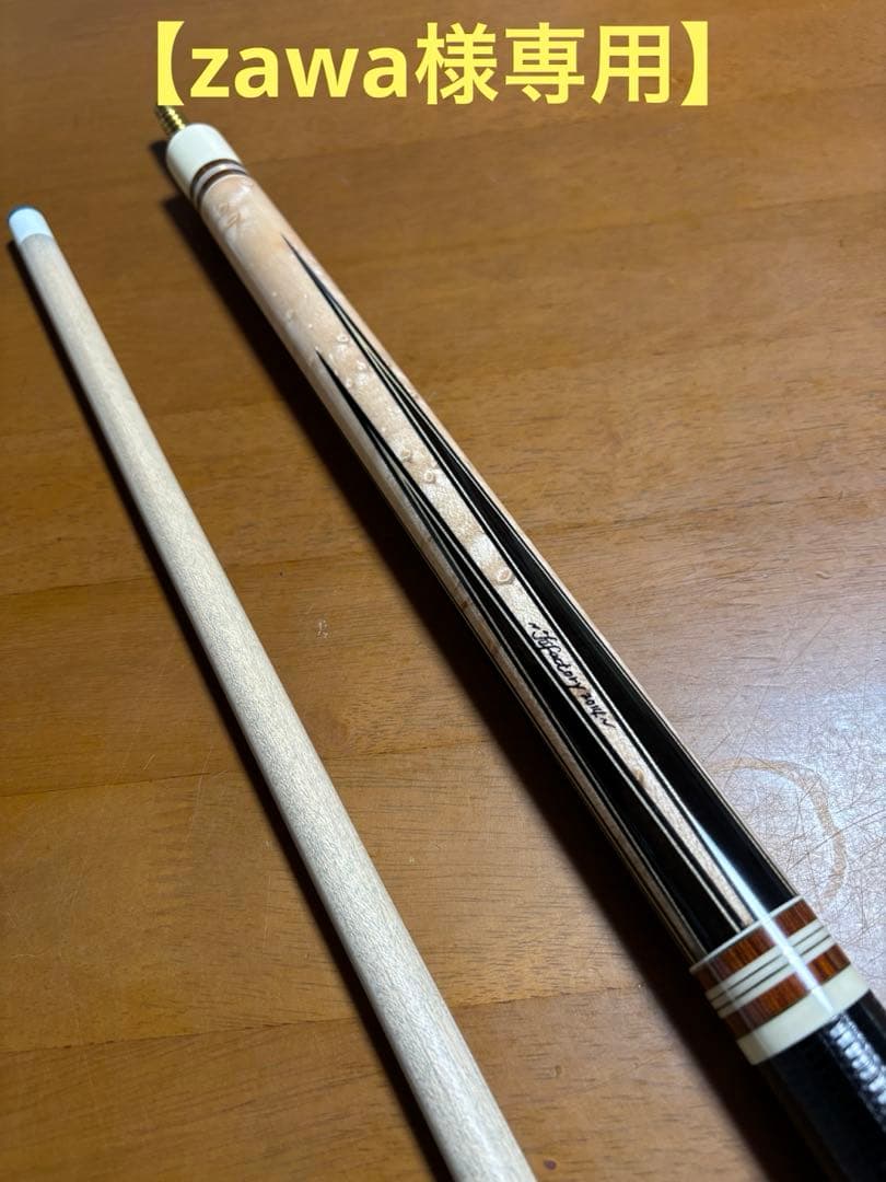 T2ファクトリーキュー 2014 子持ち６剣 オーダー品