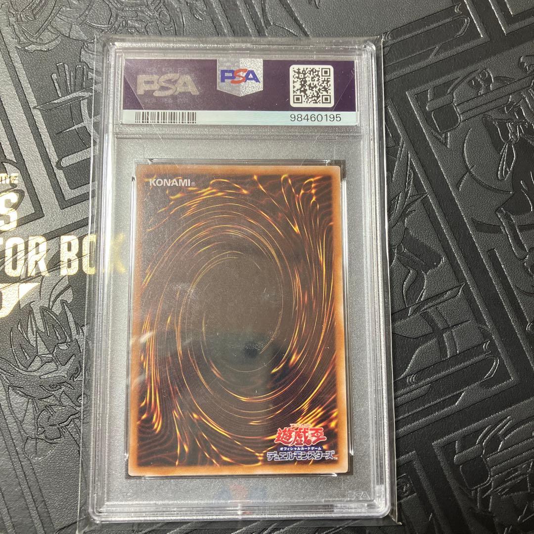 PSA10　ブラックマジシャンガール　 絵違い　25thレア