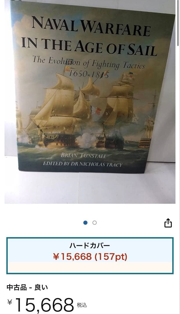 帆船模型　洋書　ガイドブック　6冊セット　設計図