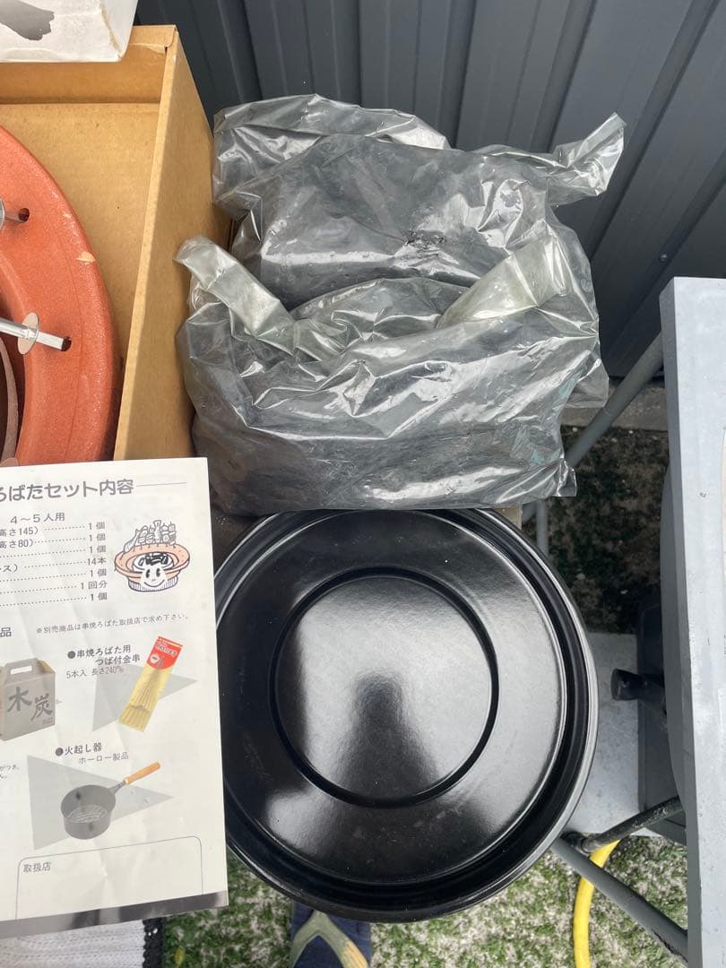 新品未使用　串焼ろばたコンロ 大　遠藤商事キンカ　バーベキュー　焼肉　焼き魚