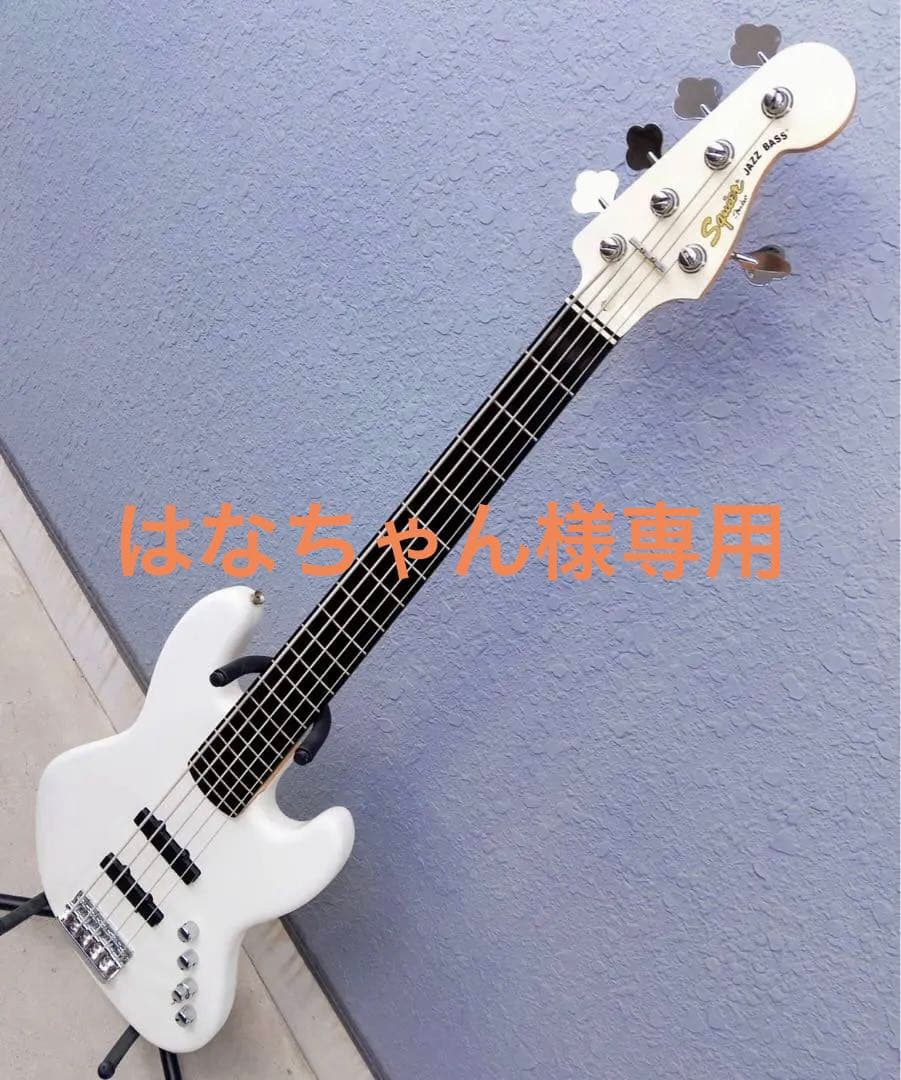 ベース Squier by Fender DeluxeJazzBass Active V