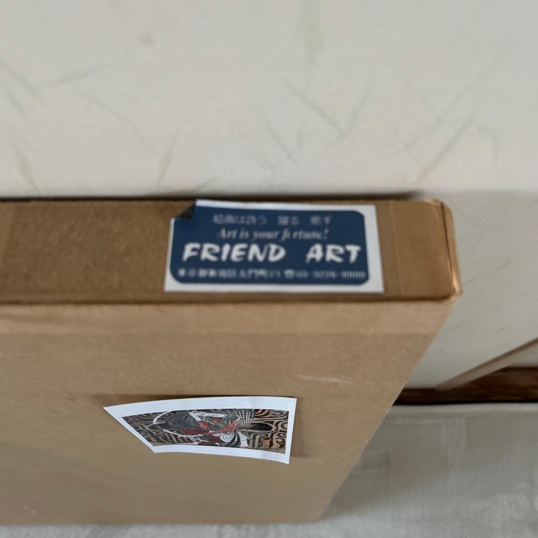 【土日値下中】美品★レアPP版★ ティンシャオクォン（丁紹光）シルクスクリーン