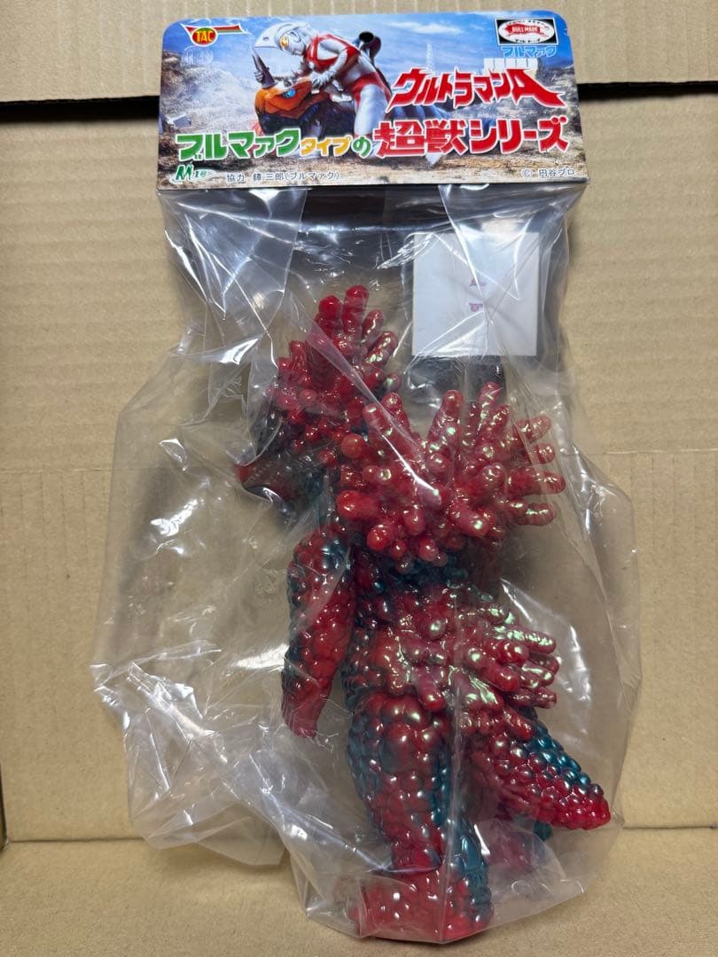 M1号 ベロクロン ソフビ 検 ブルマァク マルサン ウルトラマンA フィギュア