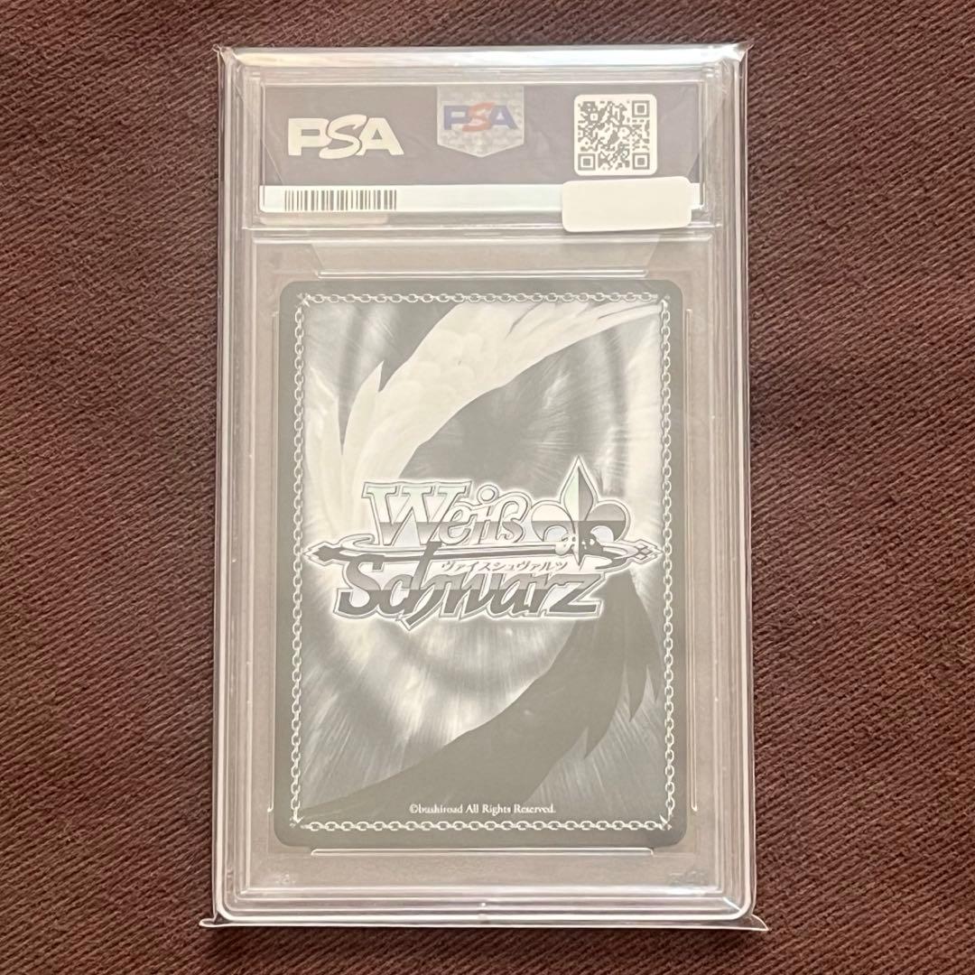 ヴァイスシュヴァルツ プロジェクトサカイ 誰でもないこの私を 日野森雫 SSP