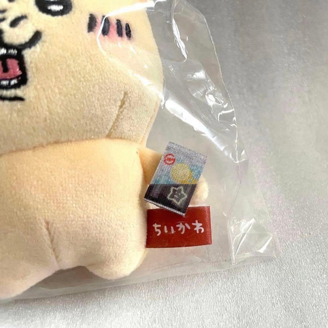 ちいかわ ぷち ミニ マスコット 栗まんじゅうさん くりまんじゅう ぬいぐるみ