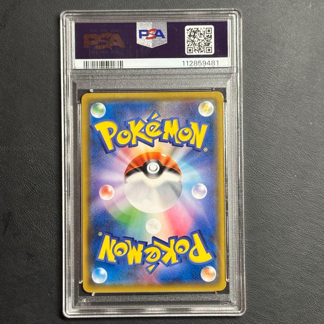 週末限定割引！ ゲッコウガ＆ゾロアークGX SA psa9