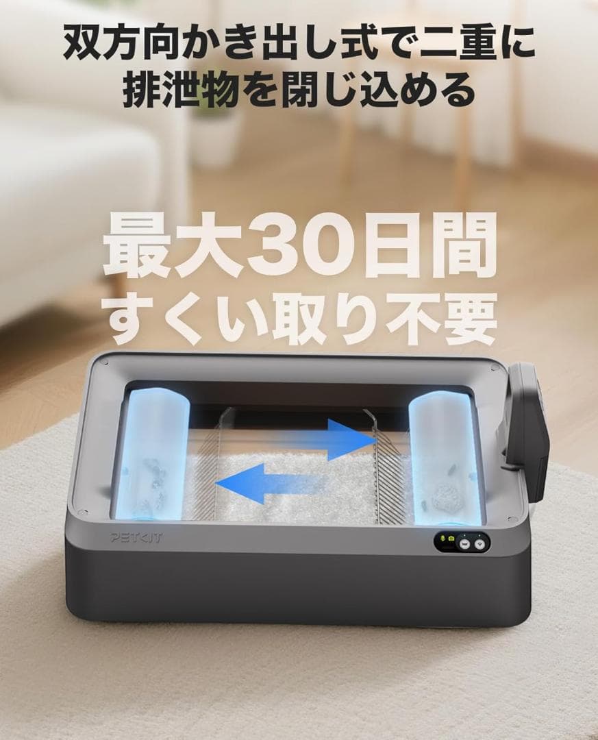 新品⭐️猫の自動トイレ 大型猫・多頭飼い 囲まれてないから慣れるのが早い 開放型