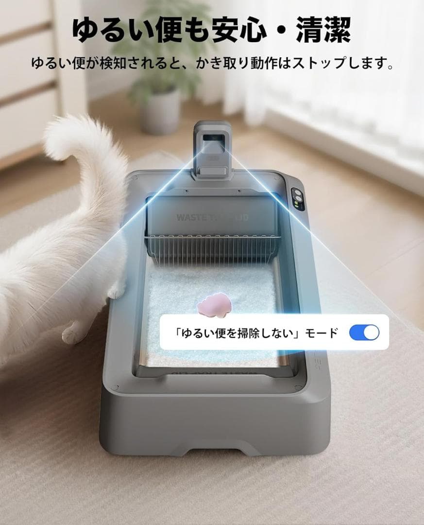 新品⭐️猫の自動トイレ 大型猫・多頭飼い 囲まれてないから慣れるのが早い 開放型