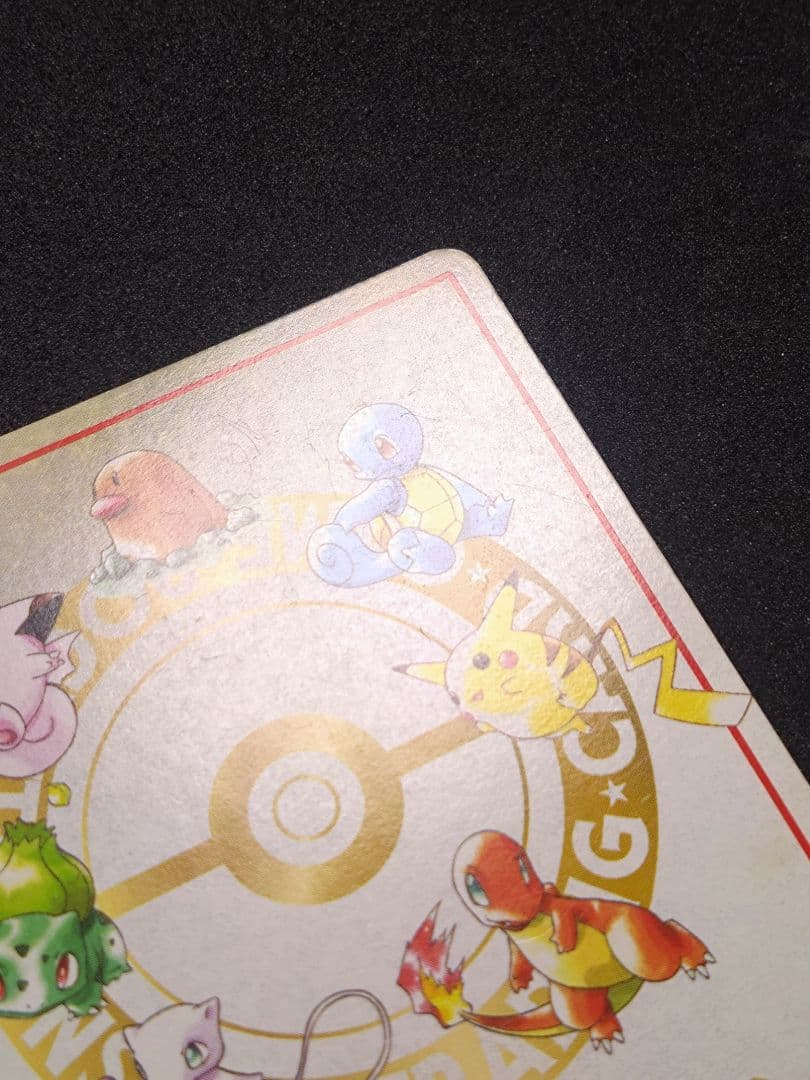 a*i様 オーヤマのピカチュウ ポケモンカード