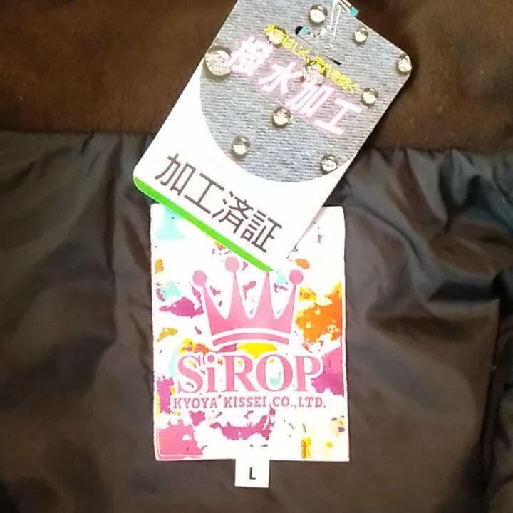 SiROP 　SISTA.Jスノー　ウエア　クリーニング済