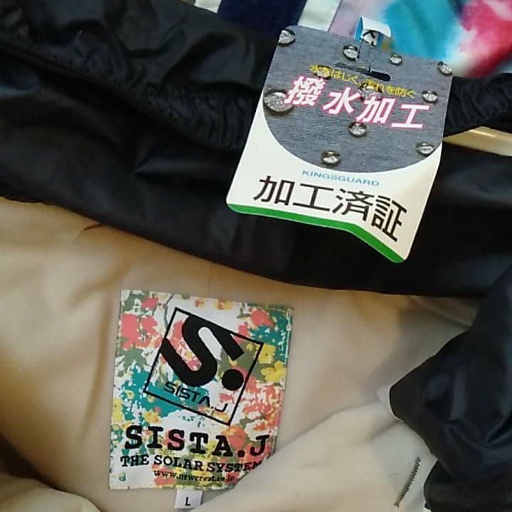 SiROP 　SISTA.Jスノー　ウエア　クリーニング済