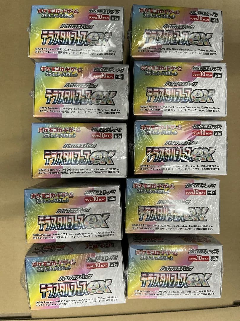 【新品・シュリンク有り】 テラスタルフェスex10箱