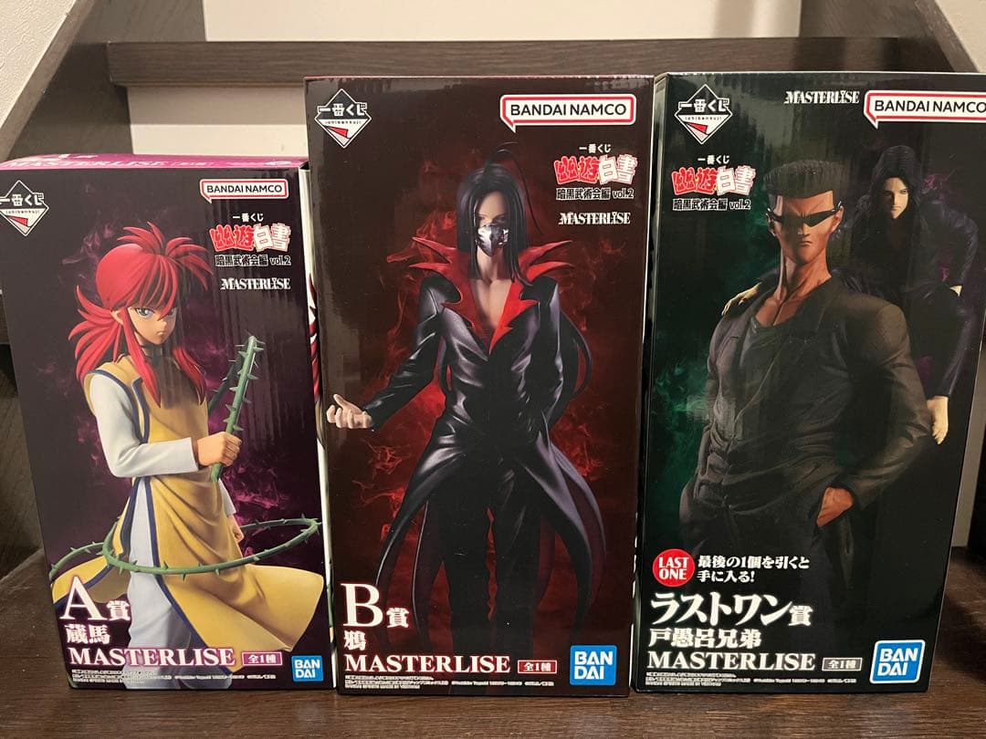 幽遊白書　一番くじ　フィギュア