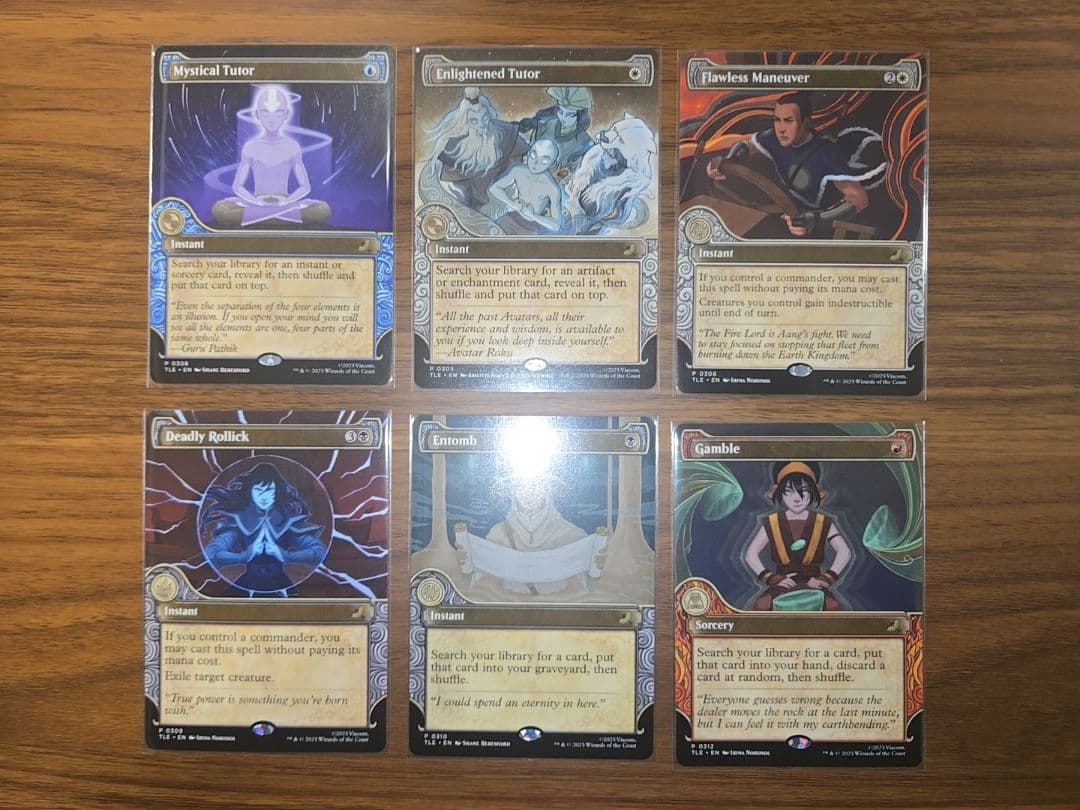 【6枚セット】完璧な策略　致命的なはしゃぎ回り　悟りの教示者　納墓　ギャンブル