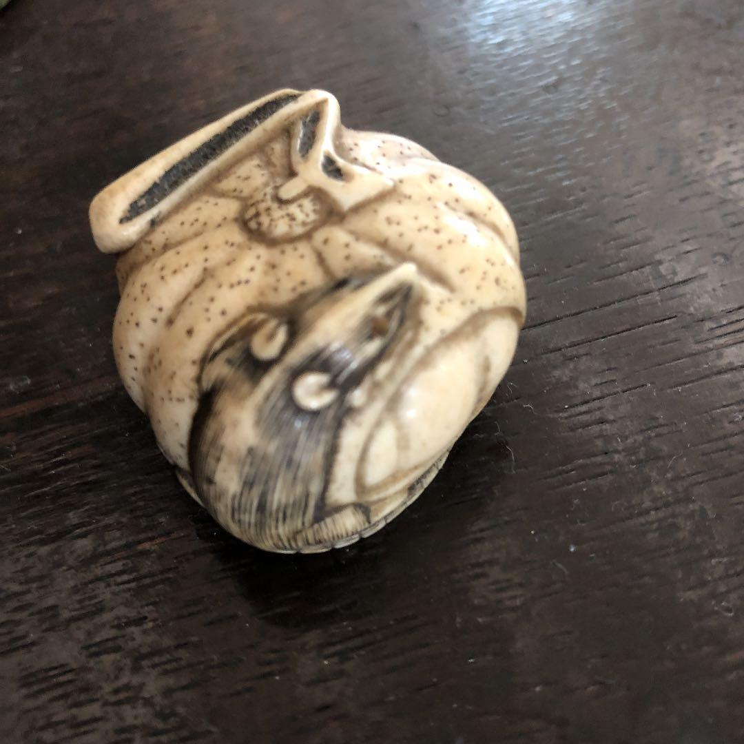 根付け　鼠　ネズミ　ねずみ　骨製