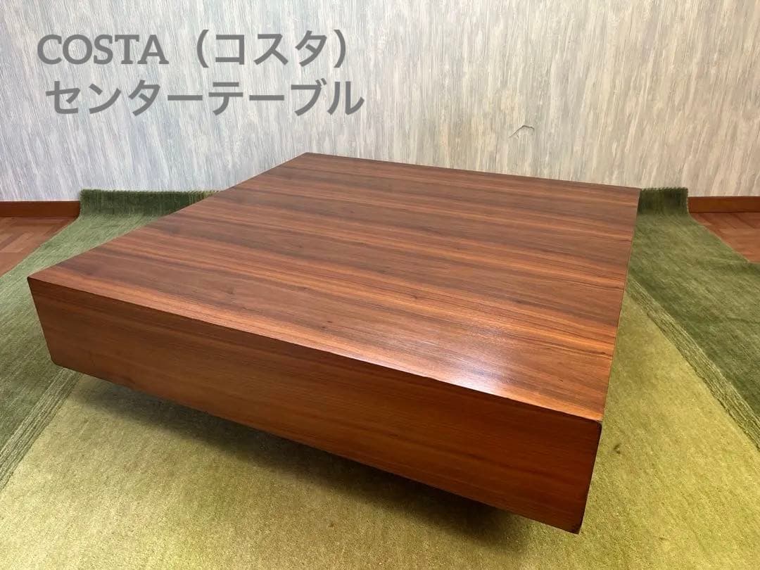 songdream COSTA センターテーブル