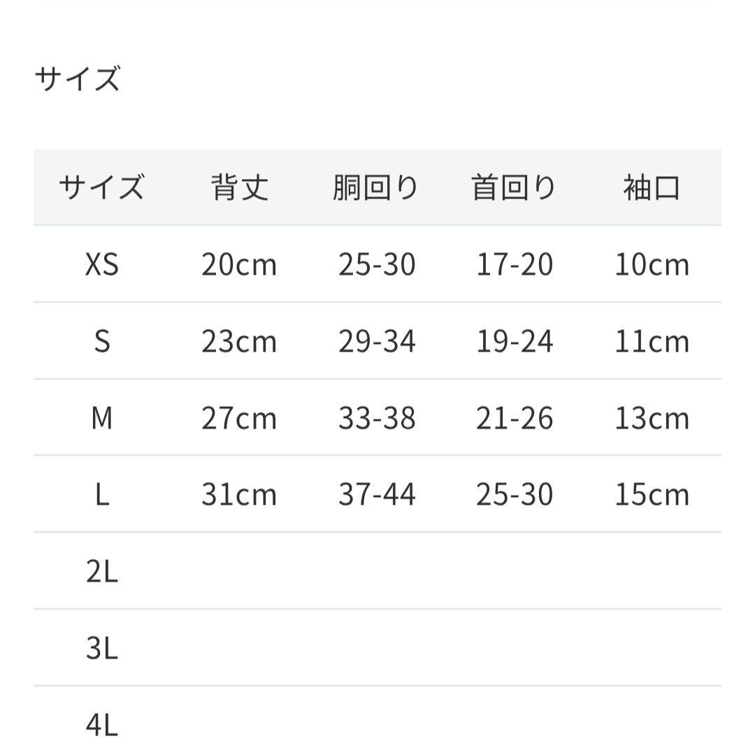 タグ付き Sサイズ スノーピーク ジャケット 小型犬  peak