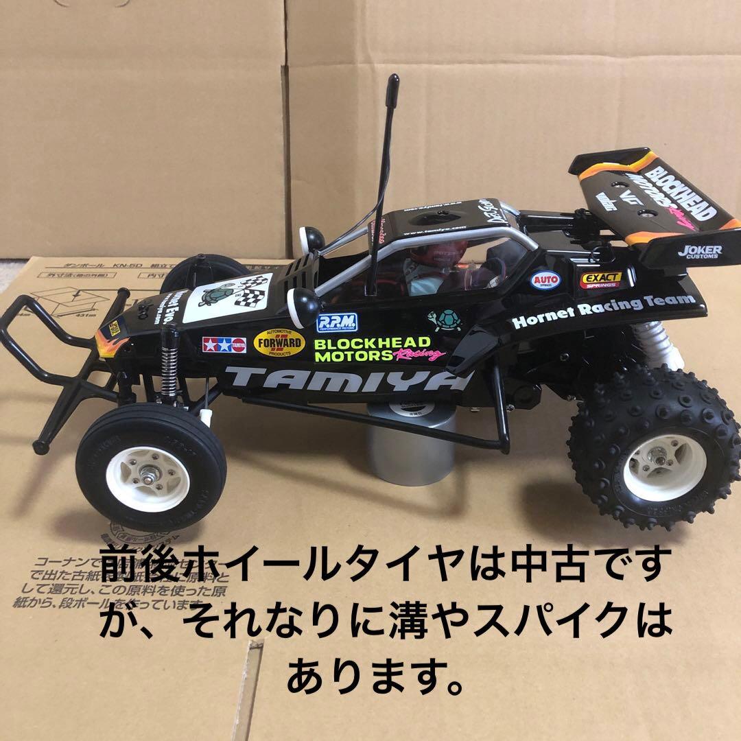 タミヤ RC グラスホッパー改、ほぼホーネット メカ付きフルセット 完成品