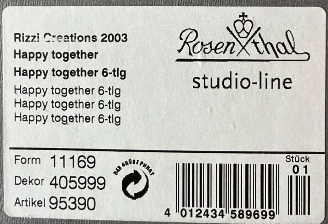 ジェームスリジィ花瓶6個セット
