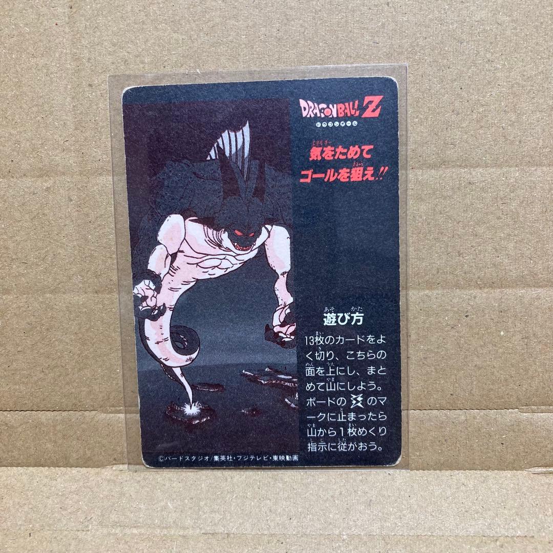 【当時物】ドラゴンボール カードダス 本弾 第1弾 H-6 孫悟空・クリリン④