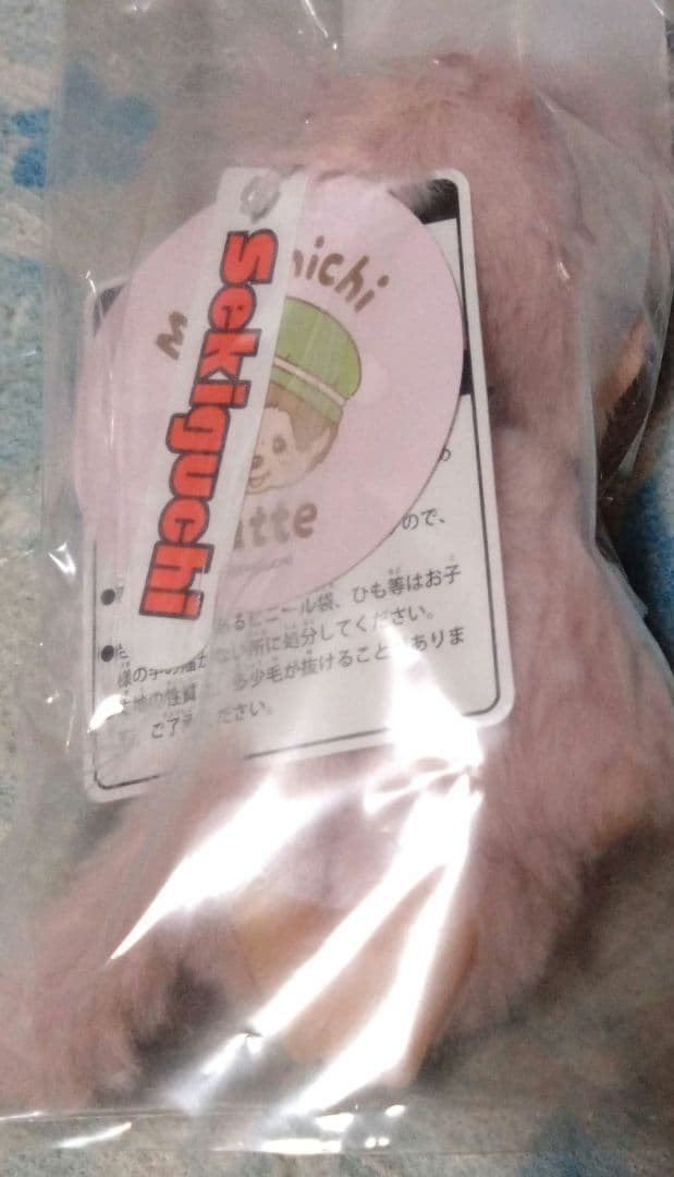 モンチッチエンタメくじMonchhichi Latte 女の子 ver.