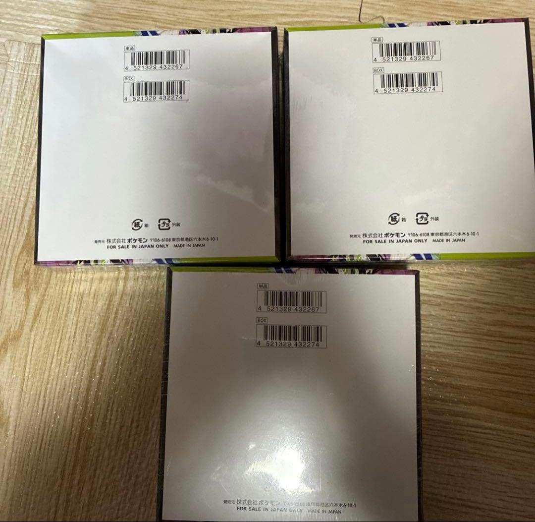 シュリンク付き　ポケモンカードゲーム ムニキスゼロ 3BOX