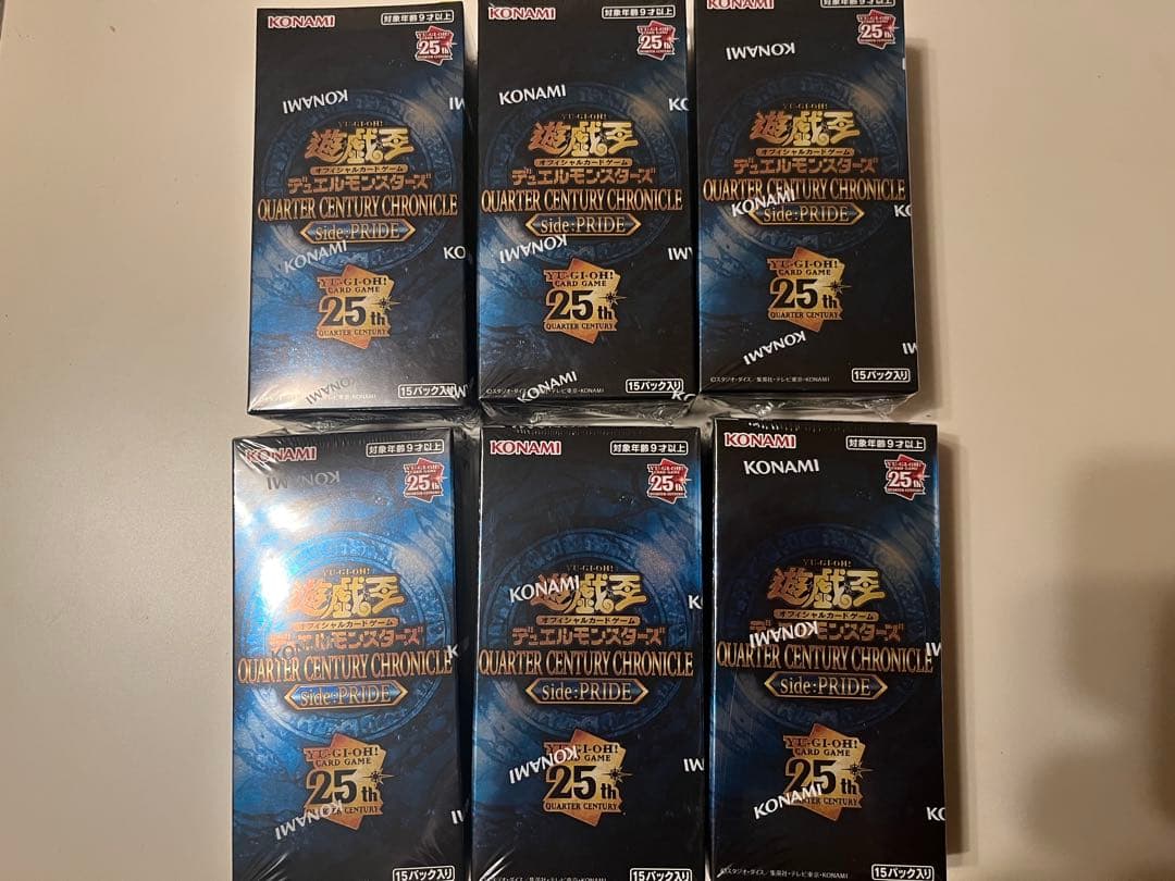 遊戯王OCG 25周年 QUARTER CENTURY CHRONICLEセット